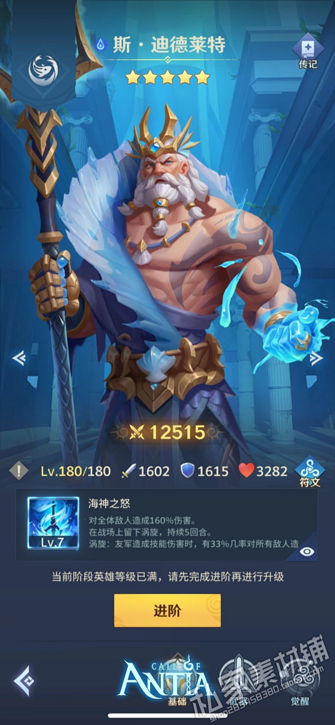 角色-海盗，海神，海怪，海洋元素，美人鱼...