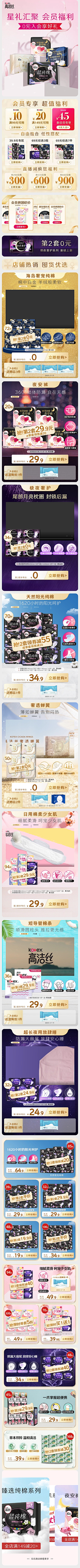 那街--头采集到生活用品