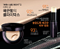eSpoir—에스쁘아 타임라인—인사이드 에스쁘아