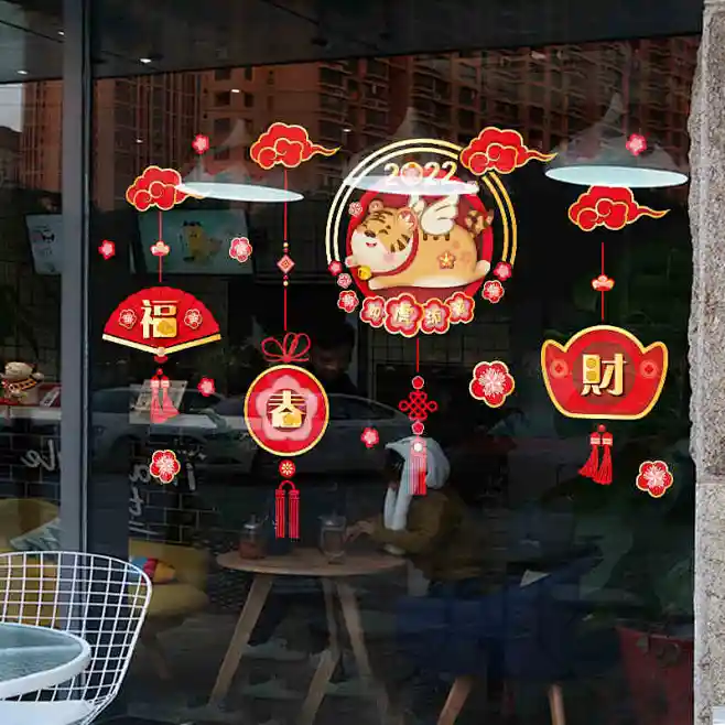虎年新年快乐春节过年窗贴装饰品布置窗花元旦玻璃贴纸店铺橱窗贴-tmall.com天猫图片_窗花/墙贴图片素材-花瓣网