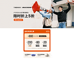 ⭐罗小黑采集到pc首页