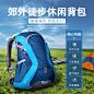 实景户外运动登山包主图