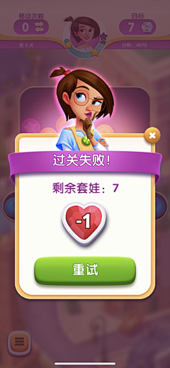 今晚打老虎…采集到竖版游戏界面