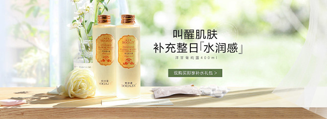 首页-柏卡姿旗舰店-天猫Tmall.co...