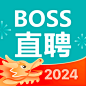 Boss直聘 2024春节【图标 APP LOGO ICON】@ANNRAY!