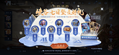 w9999w采集到ui