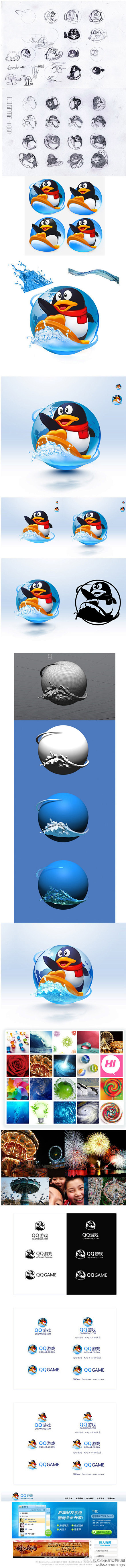 QQ游戏Logo设计步骤，作者：oocc...