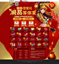 新春迎豪礼 极品等你来-QQ飞车官方网站-腾讯游戏-竞速网游王者突破300万同时在线