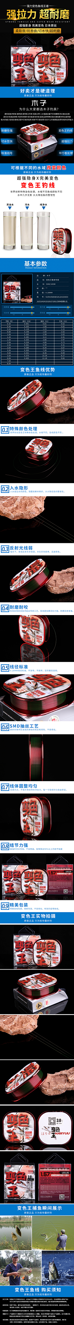 周熙泽采集到详情页