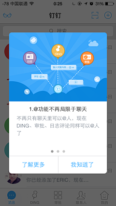 心如止水huihui采集到浮层