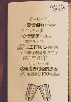 头像即内心采集到创意形式