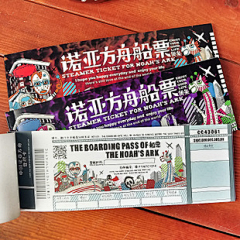 剁椒那个鱼头面采集到网页设计