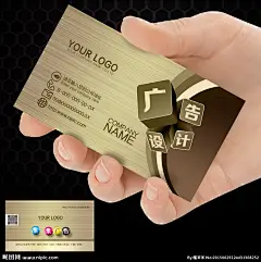 广告公司名片 广告公司 广告名片设计 传媒名片设计 平面设计名片 广告行业名片 平面行业名片 印刷厂名片  设计师名片 平面设师名片 创意广告名片 策划名片 广告名片 广告刺划名片 广告印刷名片 广告设计名片 广告设计卡片 广告制作名片 设计部名片 传媒公司名片 文化公司名片