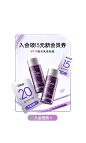 dermafirm海外旗舰店