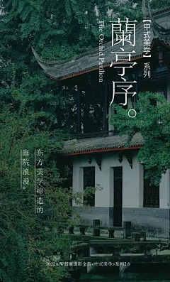 K俊҉俊采集到排版参考