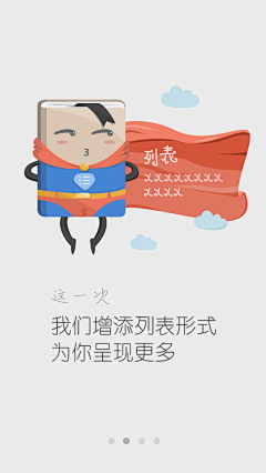 clcqu采集到UI界面