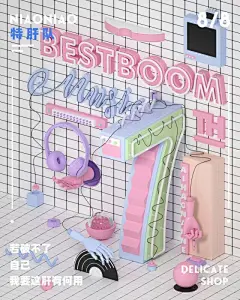 OC第五期学员作品——NiaoNiao的C4D课堂（上）三维场景我就是NiaoNiao - 原创作品 -   (16)