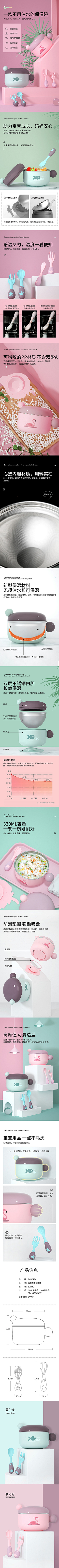 勿弃勿念采集到详情页-允儿