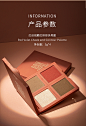 UKISS修容盘高光腮红一体盘鼻影三合一脸部阴影闪粉哑光提亮珠光-tmall.com天猫