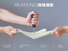 锐锋美食摄影采集到武汉产品静物摄影|硅胶手套拍摄|静物摄影|RUIFENG锐锋摄影