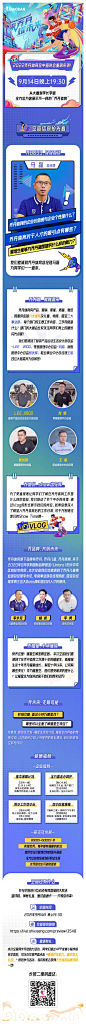 乔丹体育2022届校园空中宣讲会