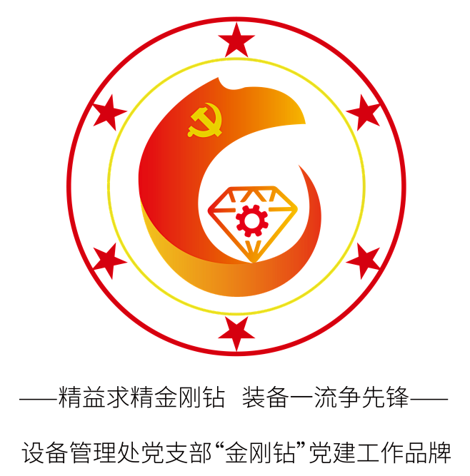 金刚钻logo