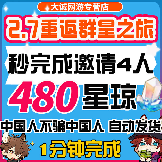 2.7版本邀请_淘宝搜索