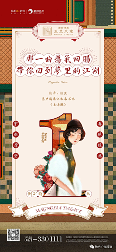 哄哄咔采集到复古