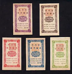 民国时代粮票展现旧上海风情民国风