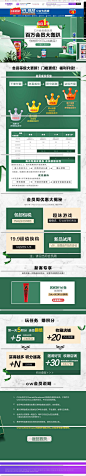ChemistWarehouse海外旗舰店官网 - 天猫国际