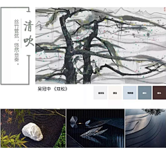 清风绕指采集到Design┃文本