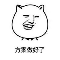 求各位大神们分享一下各种ps、设计、设计师相关的表情包_看图_ps吧_百度贴吧