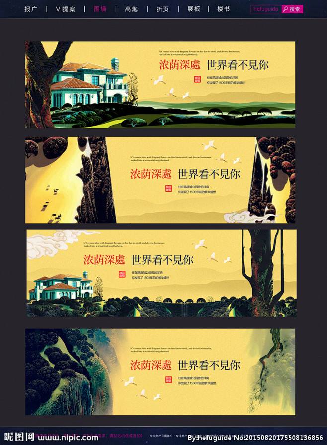 开盘 盛大开盘 隆重开盘 即将开盘 楼盘...