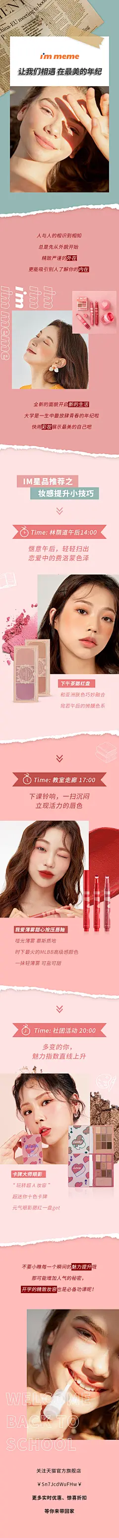 微信公众号