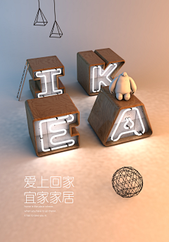 好设之徒°采集到三维 · C4D