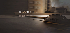 假想敵°采集到banner