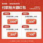 【班纳格双12礼包】0.1元预约 享10大特权 不拍不参与 抢完即止-tmall.com天猫