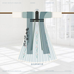受辛_Soing采集到A|沈世清|汉服设计