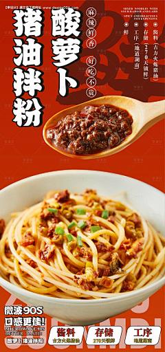 5esmbVYk采集到美食