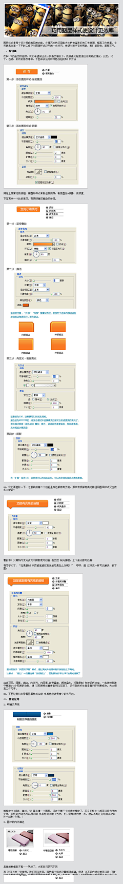 一直向北8采集到PS教程