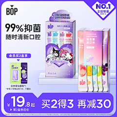 大梦想家REAL采集到主图