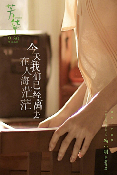 次口径尾翼稳定脱壳穿甲弹采集到电影海报