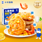 小牛凯西虾饼主图新做(无卖点) 娴 6