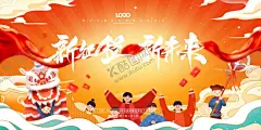 年会海报 【酷图网】年会,蛇年,乘风破浪,乘风破浪海报,起航,启航,年会背景,公司年会背景,年会展板,跨年晚会,再创辉煌,励志,励志海报,梦想,前行,乘风破浪文化,会议背景展板,会议展板,公司会议展板,会议舞台背景,会议背景板,晚会活动背景,年终总结大会,2025年会展板