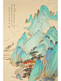 青绿山水画中的《诗画中国》 - 小红书