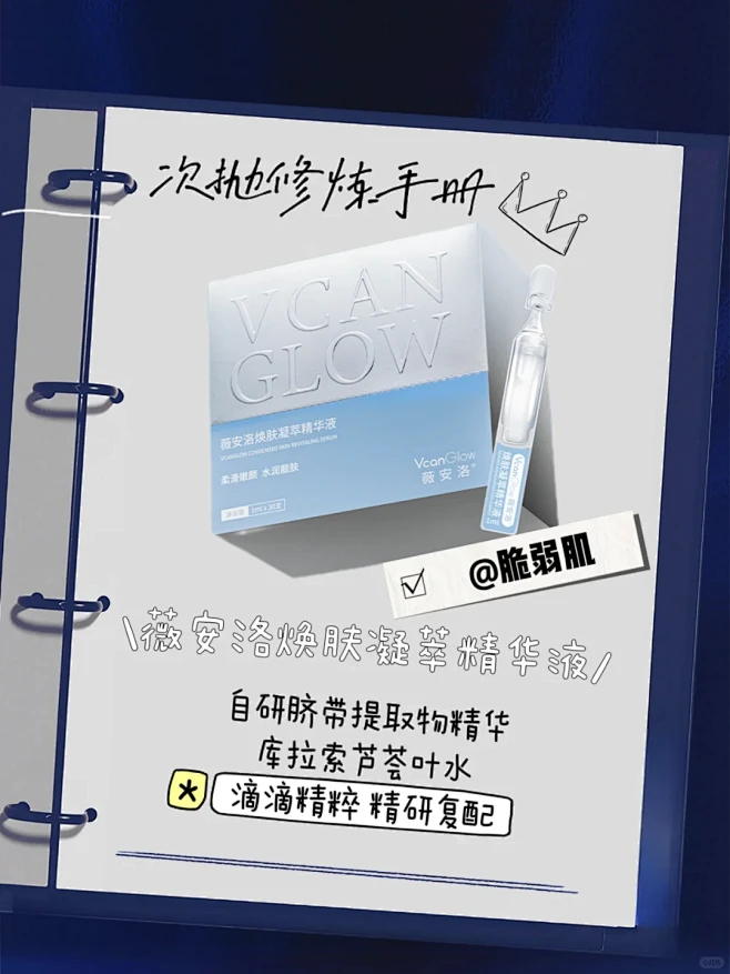 次抛攻略？拿来吧你 - 小红书