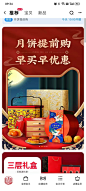 页面 (16)