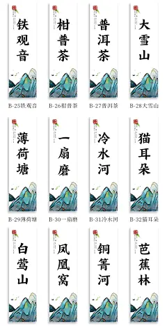 茶叶封口标签通用普洱茶冰岛昔归不干胶贴纸定制白茶绿茶红茶现货-淘宝网