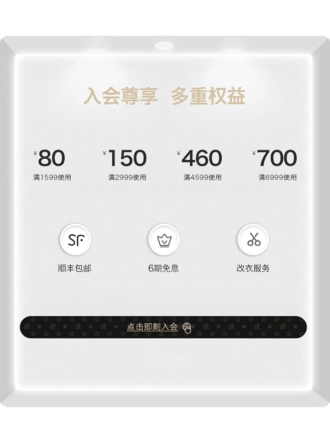 店铺首页
