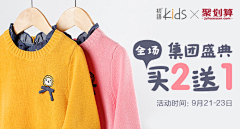 司徒无法采集到钻展图